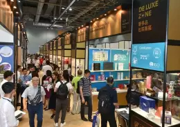 香港奢侈品包装展览会