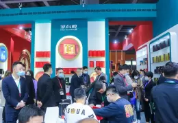 华南中酒展(中国高端酒展览会)