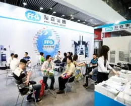 江门先进制造业博览会