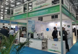 深圳国际生态环境监测产业展览会