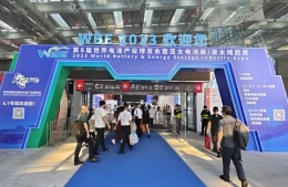 广州世界电池产业展-亚太电池展