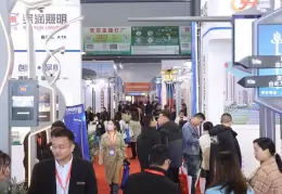 中国扬州户外照明展览会