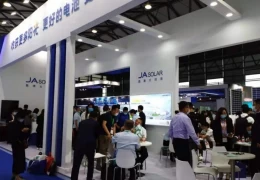 上海国际储能技术大会暨展览会