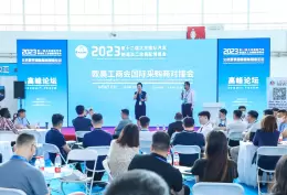 北京国际汽车制造业博览会
