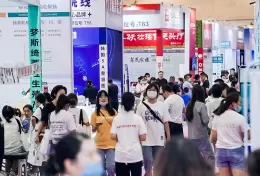 苏州国际美容化妆品展览会