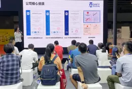 广州华南国际机器人与自动化展
