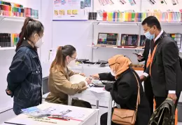 香港文具及办公用品展览会