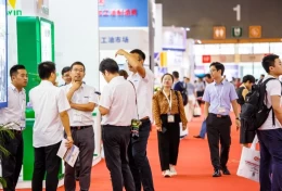 中国（上海）国际金属加工液及表面清洗技术展览会