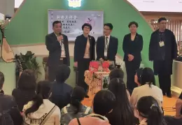 北京国际乐器展览会