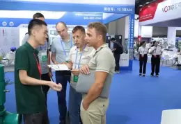 广州国际制冷展览会