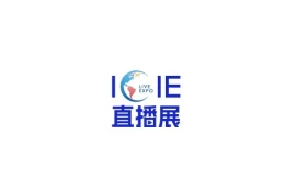 广州国际网红直播电商交易博览会