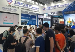 深圳国际生态环境监测产业展览会