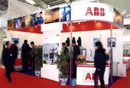 东北沈阳国际电线电缆工业展览会
