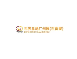 广州世界食品展-世食展