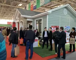 北京国际住宅产业展-中国住博会