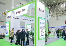 中国国际蒸发及结晶技术设备展览会