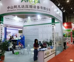 广东华南空气压缩机展-华南空压机展