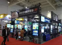 沈阳汽配展-全国汽配会