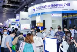 中国上海国际食品配料展览会