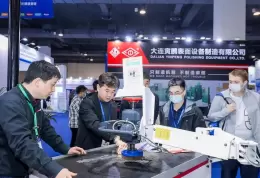 中国精密加工博览会