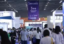 深圳国际消费电子及家用电器展-深圳电子展