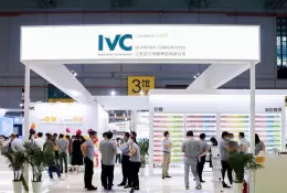 HNC 健康营养展