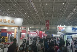 台湾物流及物联网展览会
