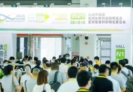 上海亚洲生鲜供应链展览会