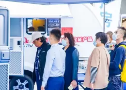 中国国际房车露营博览会-成都房车展