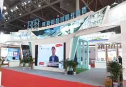 中国（合肥）新能源和节能环保产业博览会