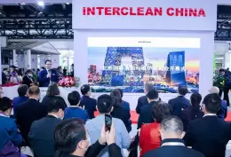 中国（上海）国际清洁与维护展览会