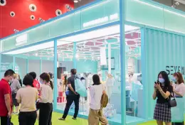 广州国际孕婴童产品展览会