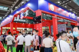 广州国际预制菜产业博览会