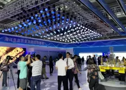 中国（宁波）海洋经济博览会