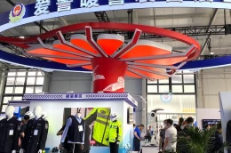 中国（北京）国际军警反恐应急装备展览会