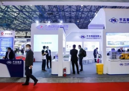 中国新型输配电系统建设大会暨展览会