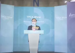 台湾电子电路电路板展览会