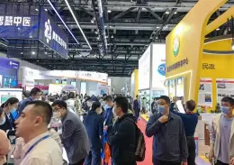 深圳国际老龄博览会