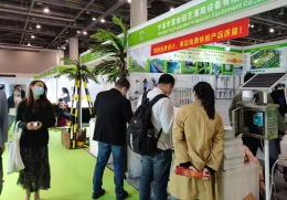 杭州国际园林景观产业展览会