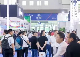 中国模具之都博览会