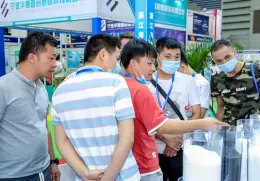 宁波国际塑料橡胶工业展览会
