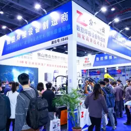 东莞国际机床展览会