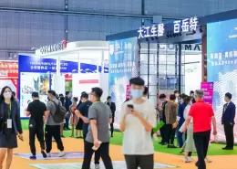 上海国际淀粉及淀粉衍生物展览会