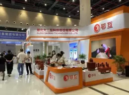 华中武汉国际电力产业展