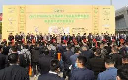 中国（江苏）国际大豆食品加工技术及设备展览会