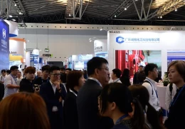 中国（武汉）国际造纸科技展览会
