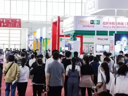 中国（北京）国际机床工具展览会