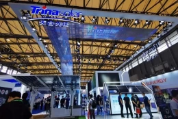 上海太阳能光伏和智慧能源展览会 SNEC