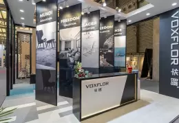 上海设计展-设计上海-可持续设计峰会