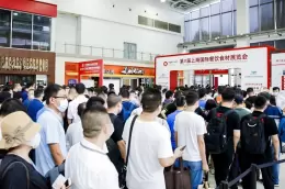 上海国际餐饮食材展览会